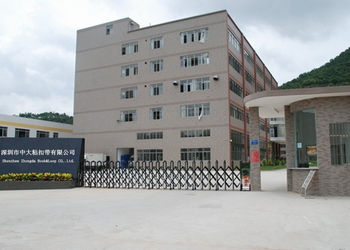 Εργοστάσιο Zhongda