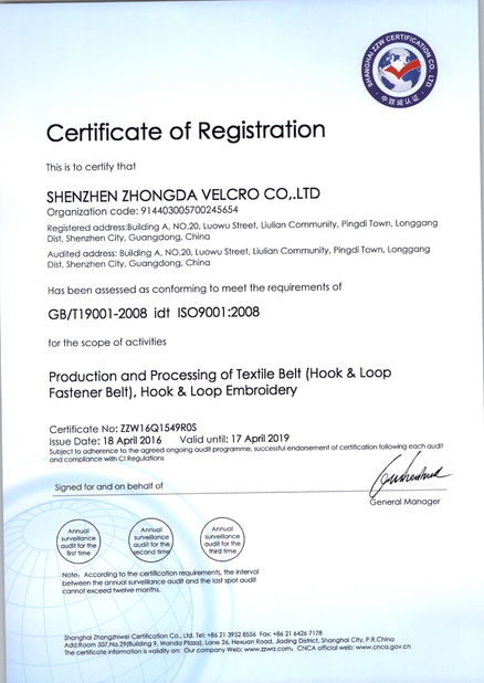 Κίνα Shenzhen Zhongda Hook &amp; Loop Co., Ltd Πιστοποιήσεις